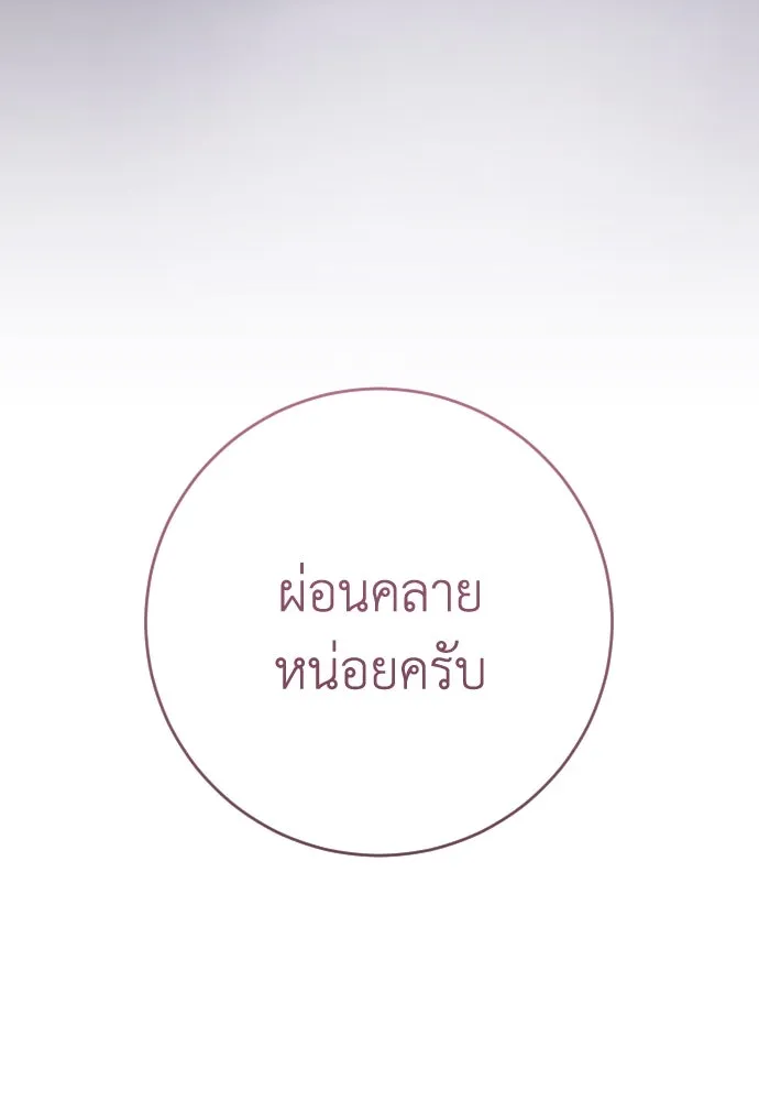 หน้า 155