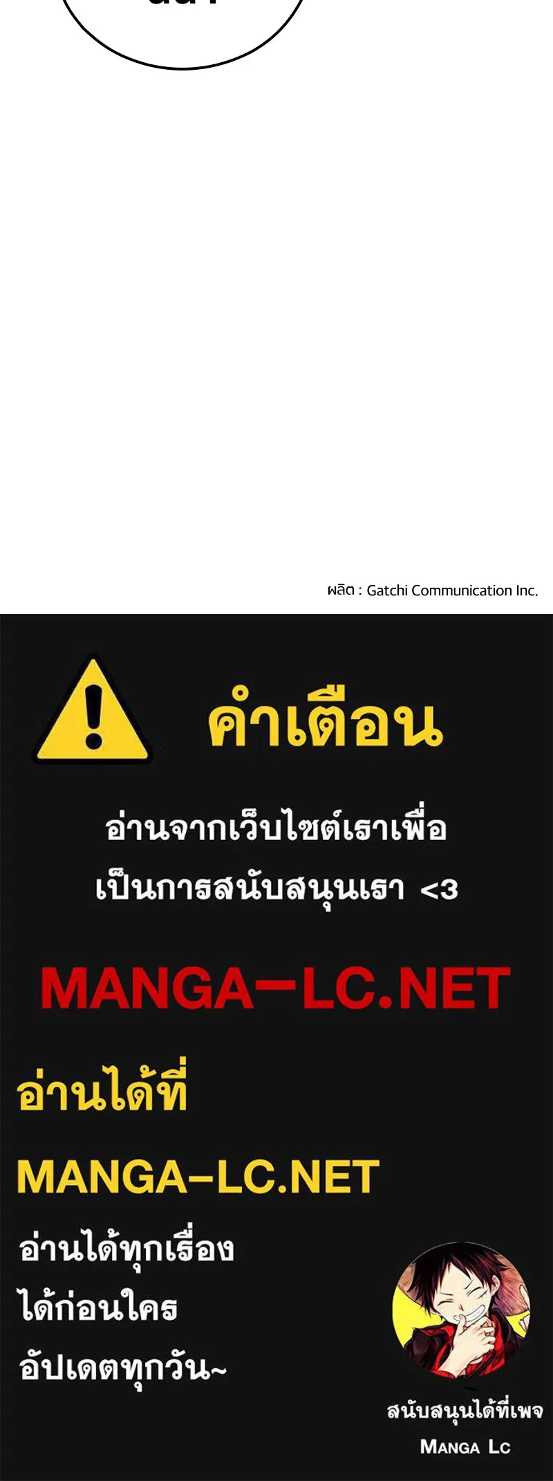 หน้า 130