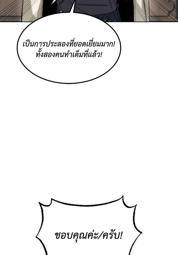หน้า 103