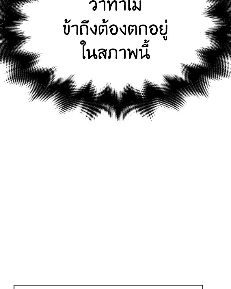 หน้า 188