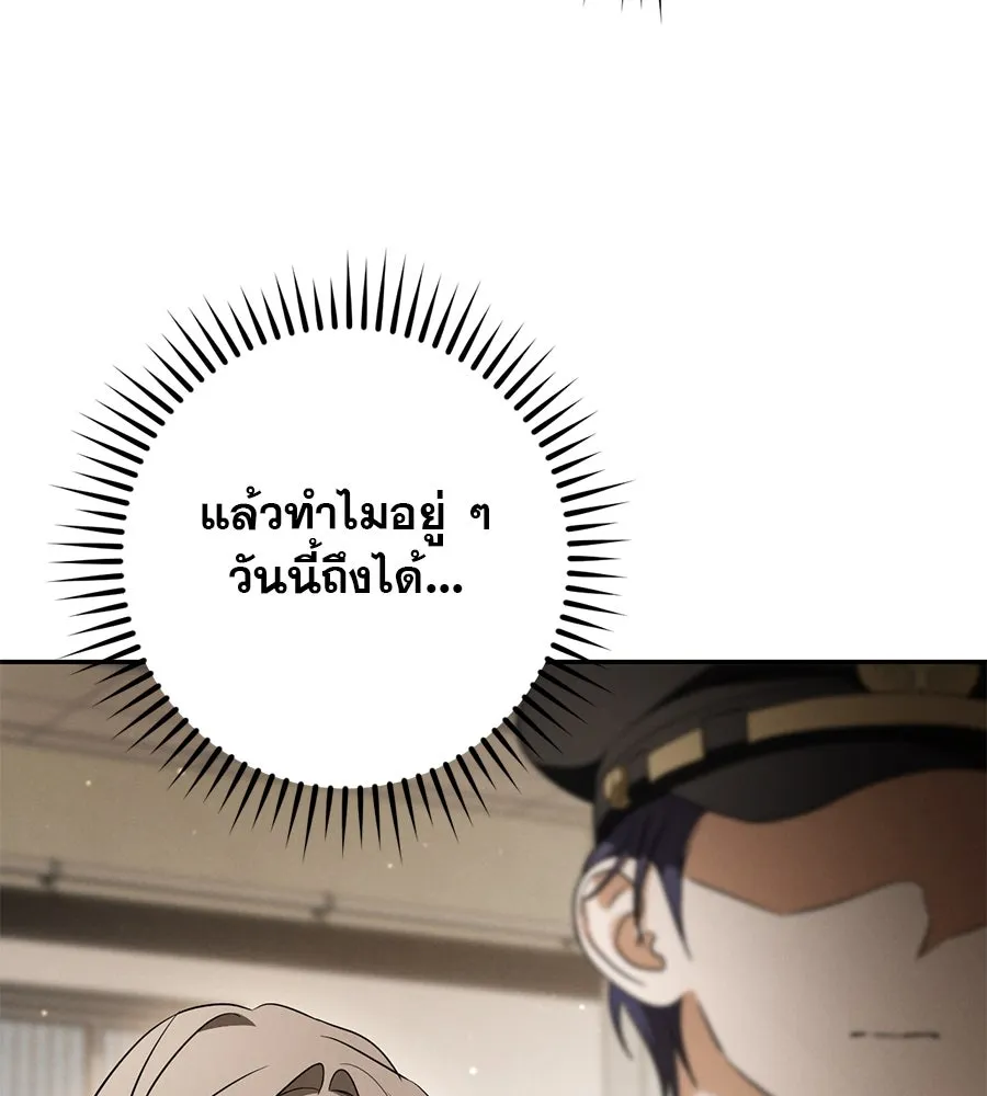 หน้า 97