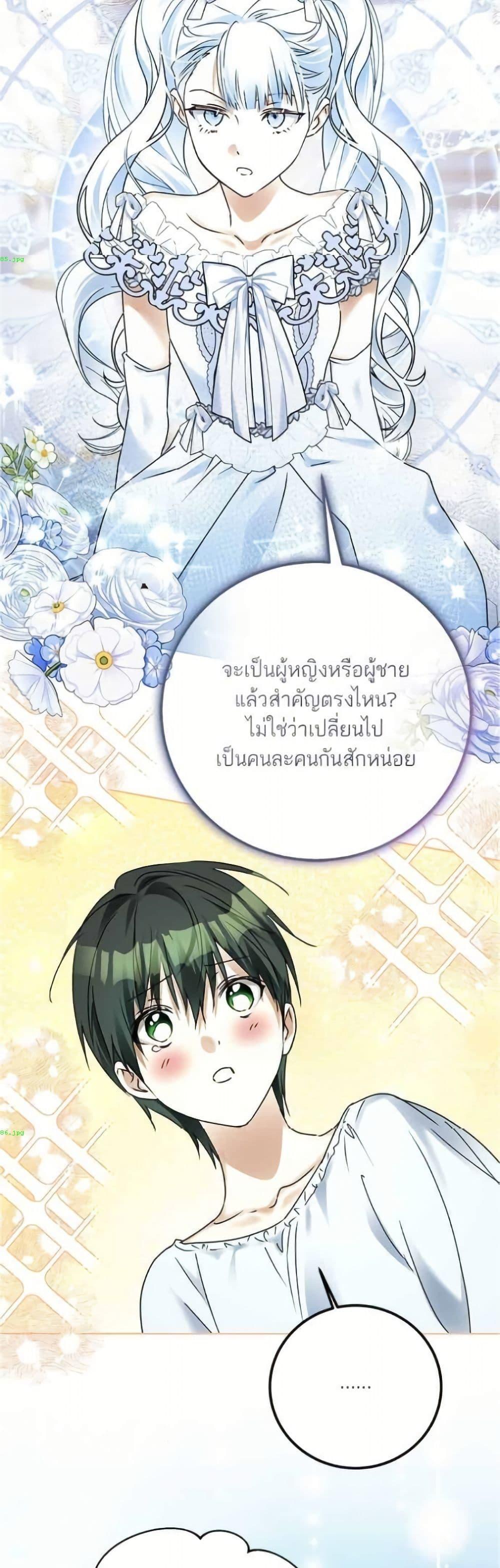 หน้า 45