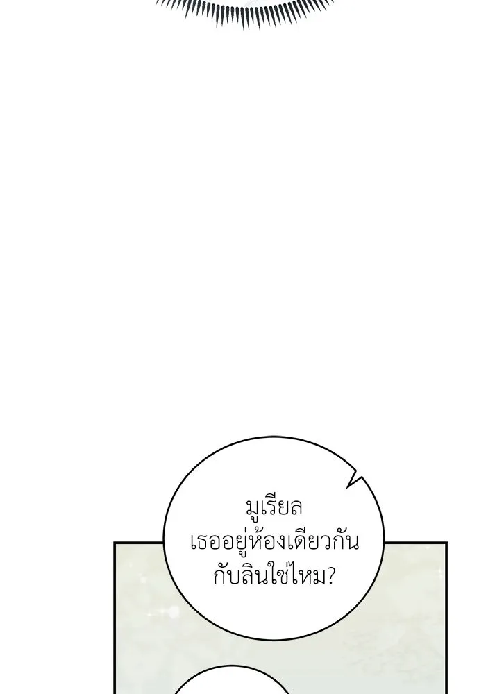 หน้า 92