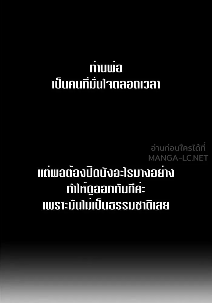 หน้า 138
