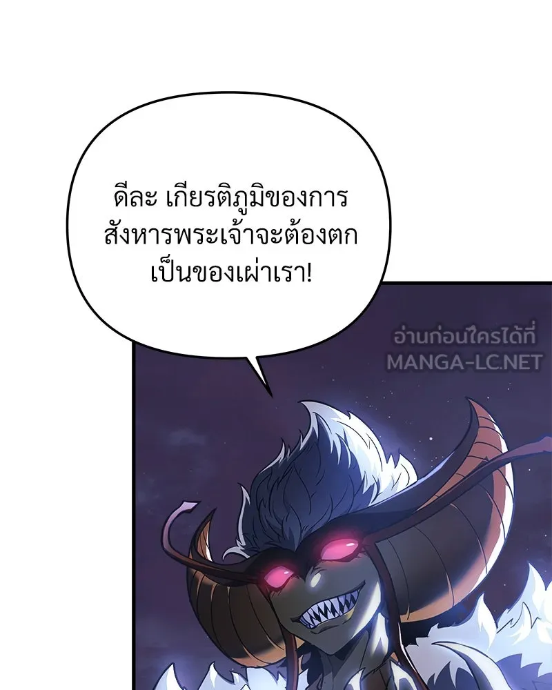 หน้า 111