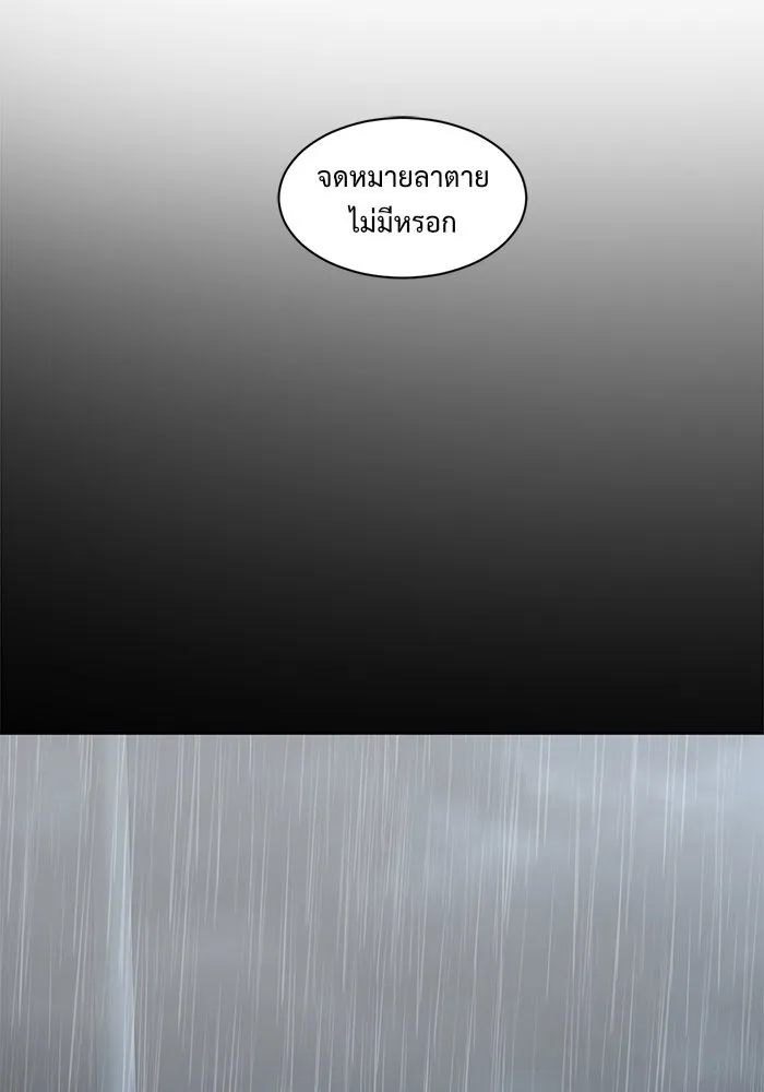 หน้า 106