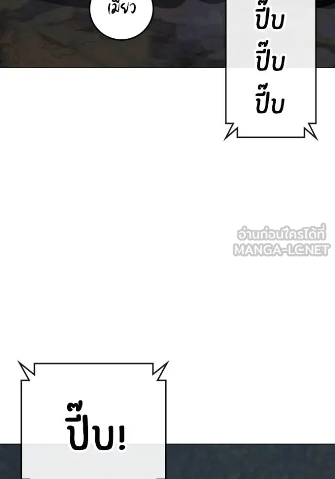 หน้า 114