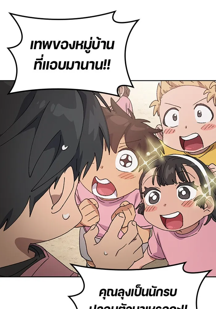 หน้า 53