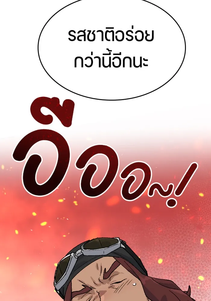 หน้า 112