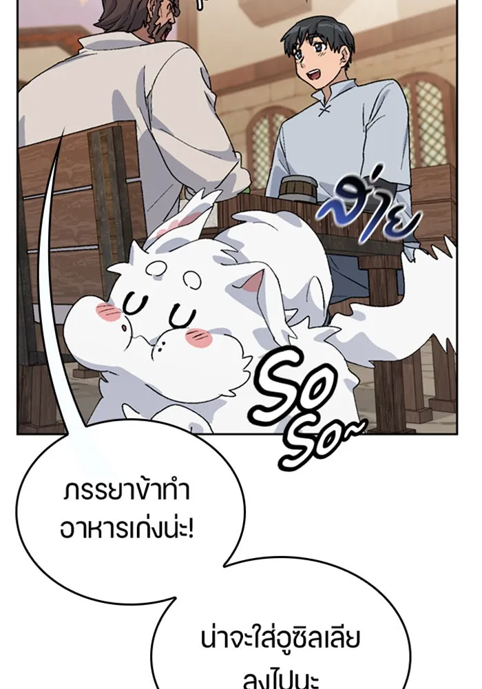 หน้า 89