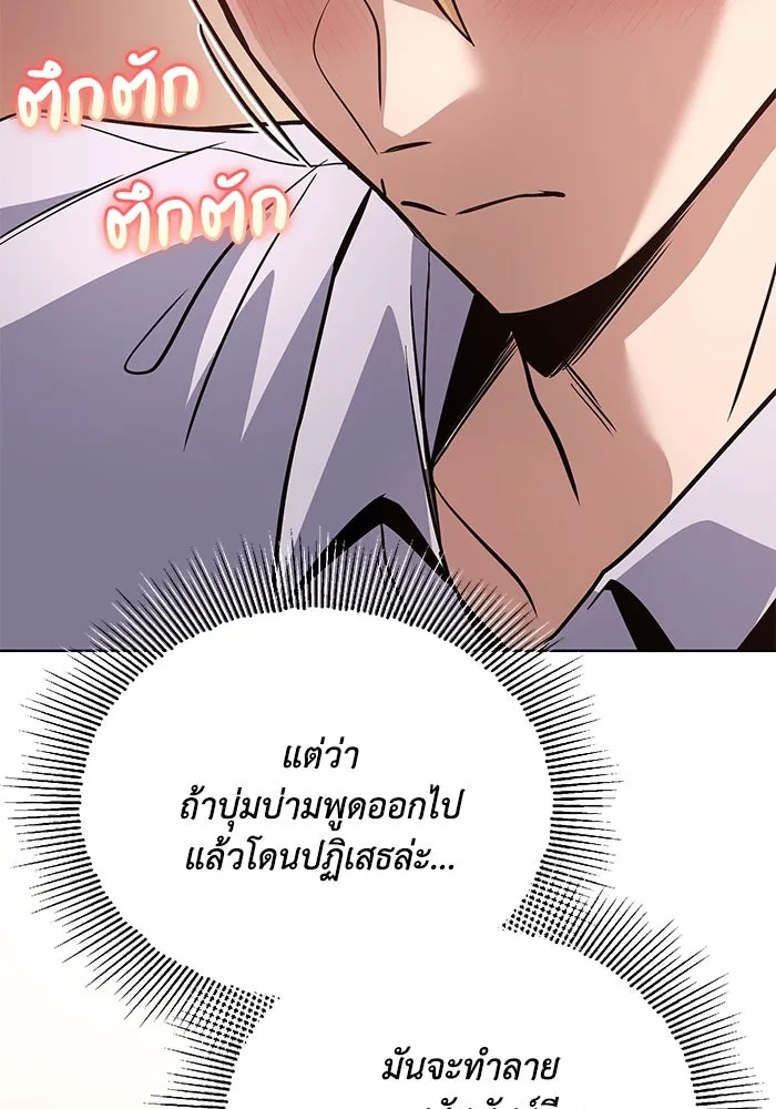 หน้า 146