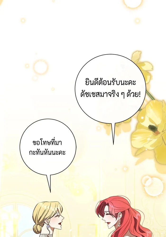 หน้า 103