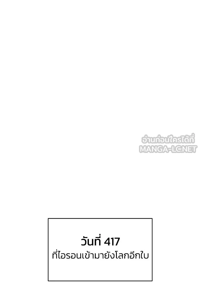 หน้า 111