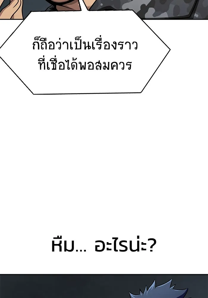 หน้า 112