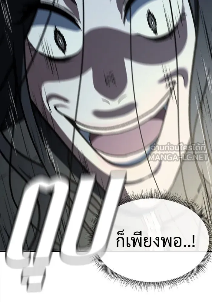 หน้า 111