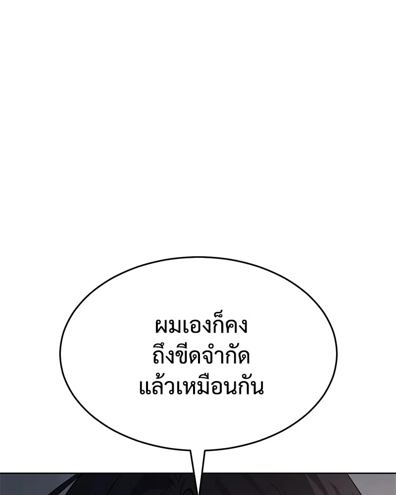 หน้า 191