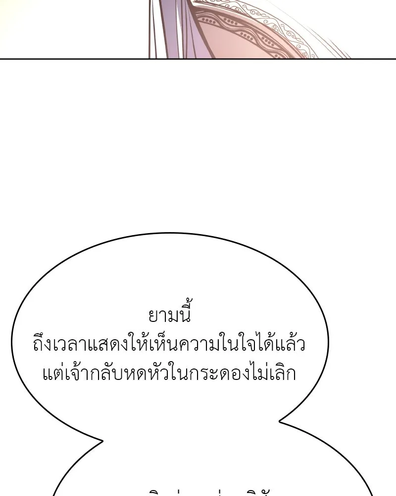 หน้า 211