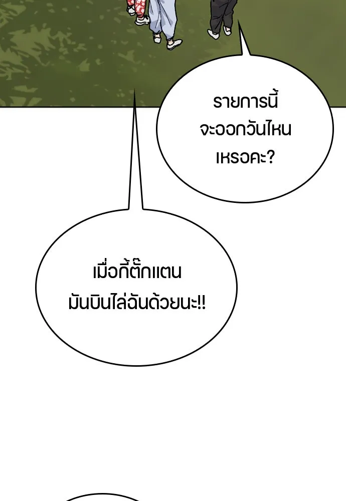 หน้า 131