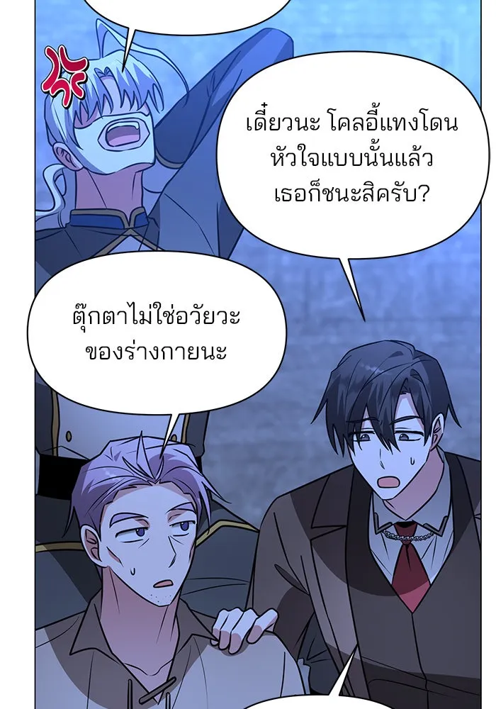 หน้า 79