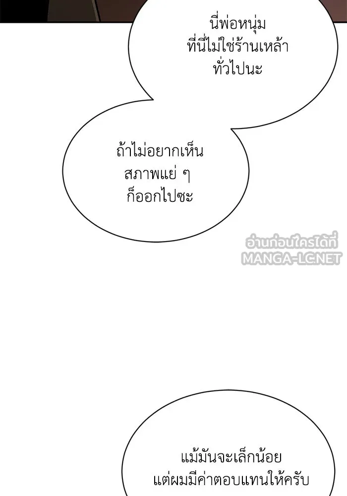 หน้า 117