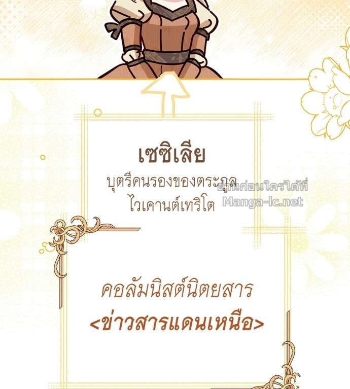 หน้า 120