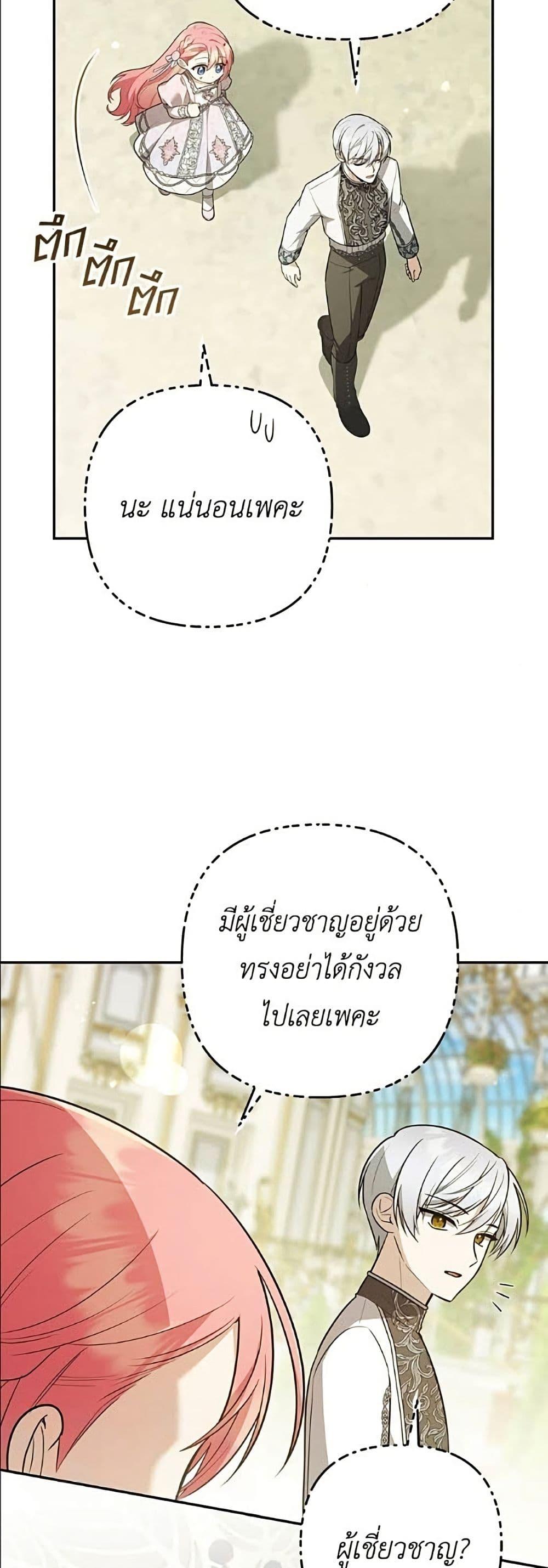 หน้า 49