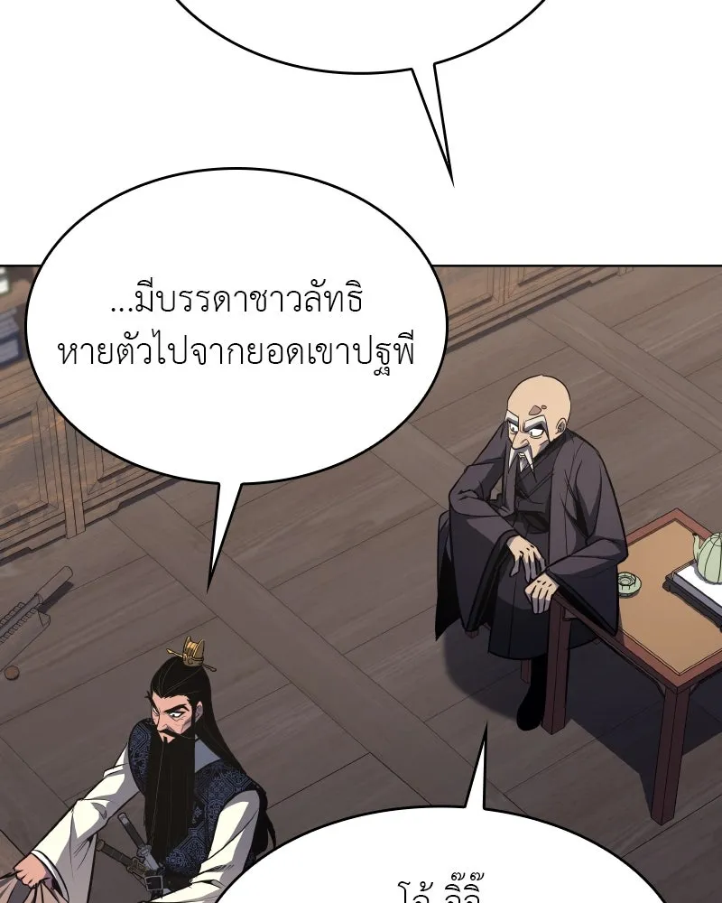หน้า 107