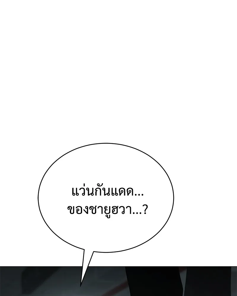 หน้า 100
