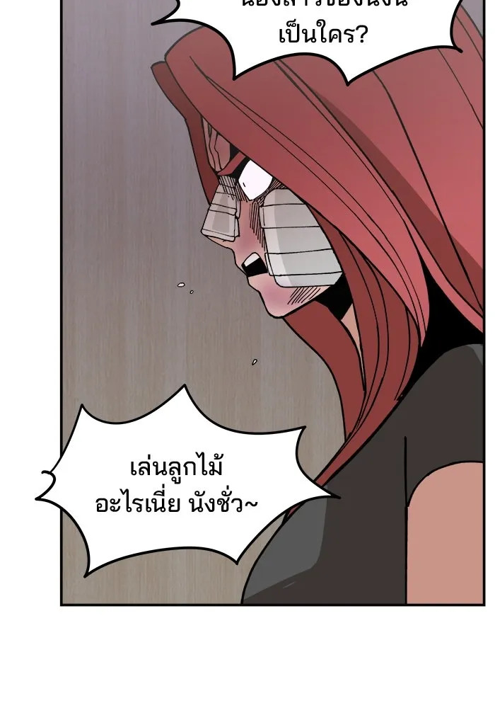 หน้า 109