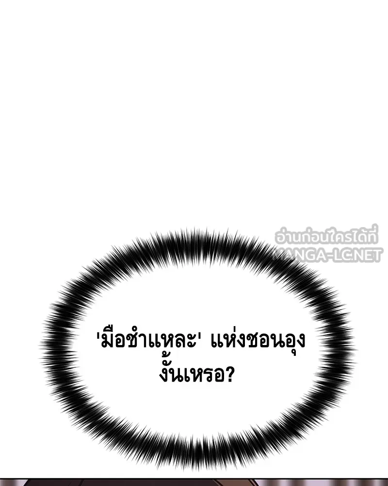หน้า 156