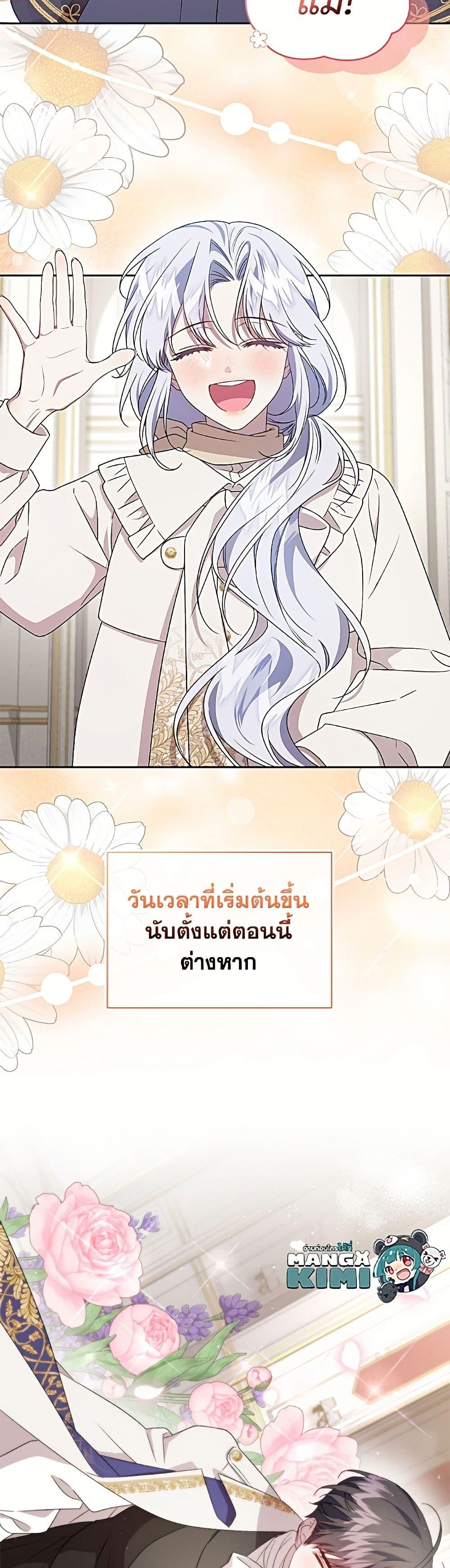 หน้า 50