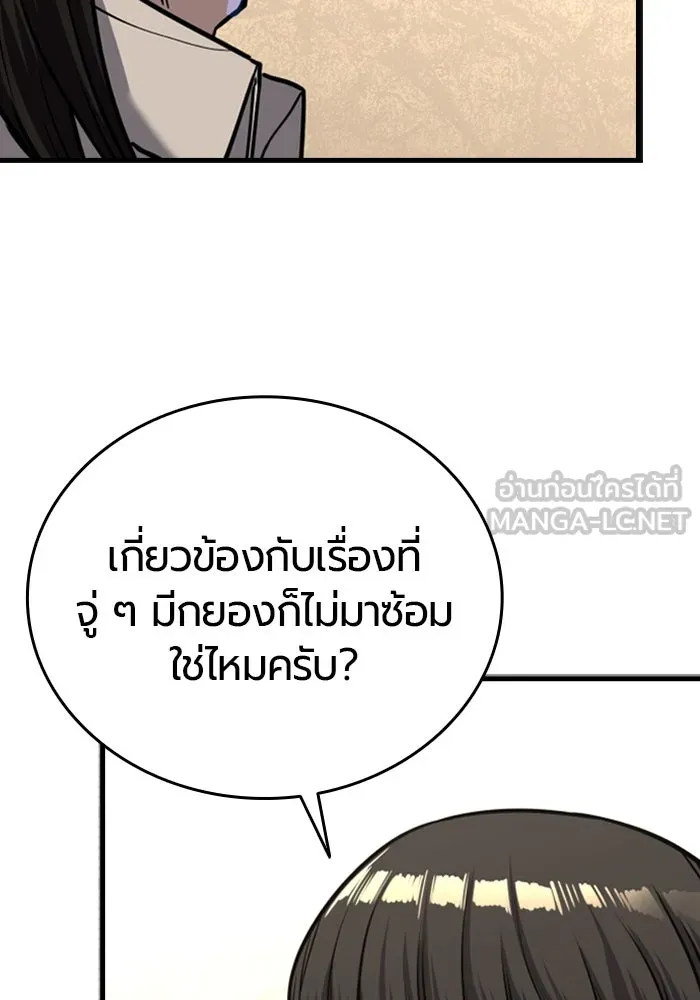 หน้า 168