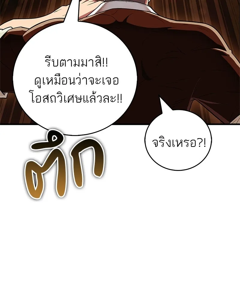 หน้า 92