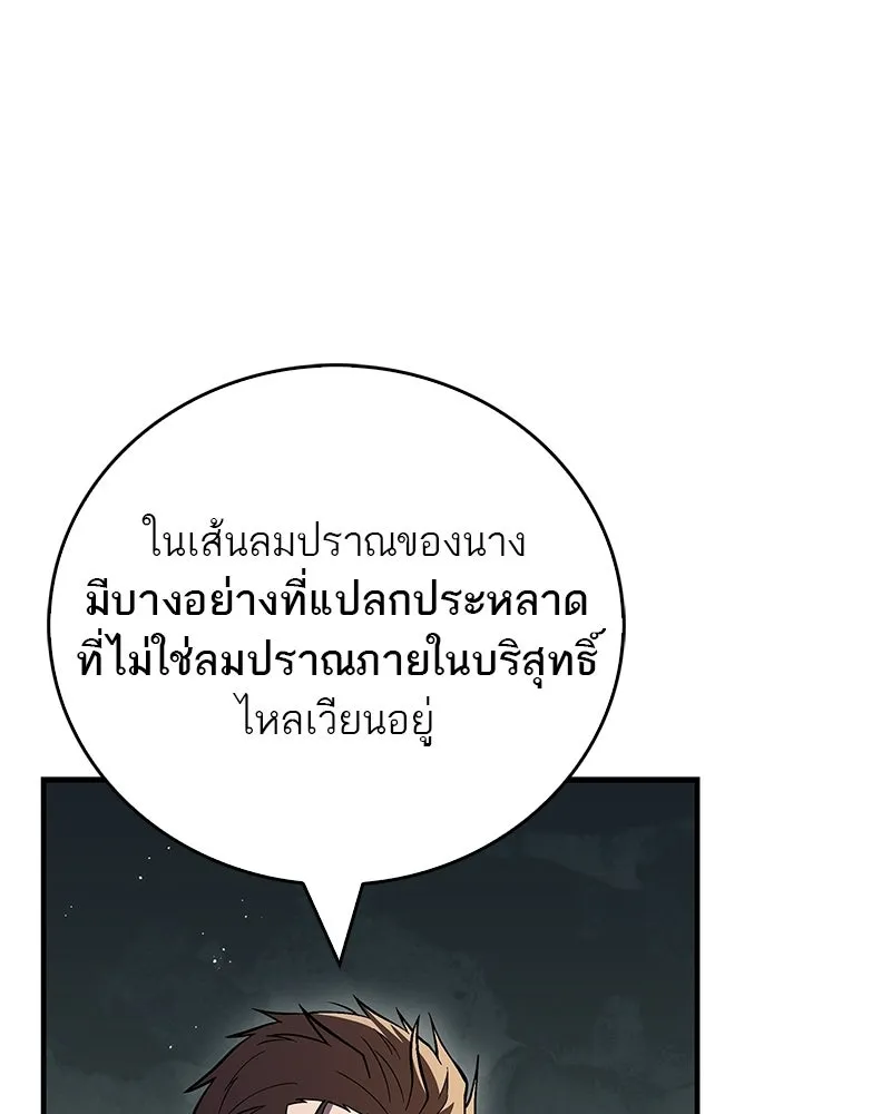 หน้า 148