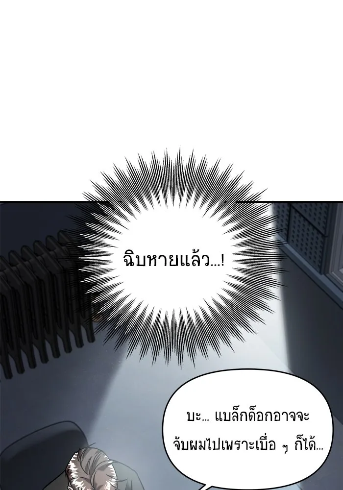 หน้า 98