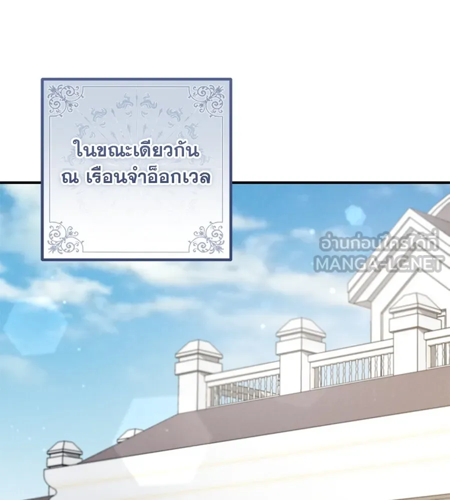 หน้า 102