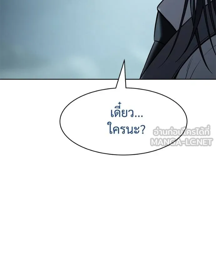 หน้า 183