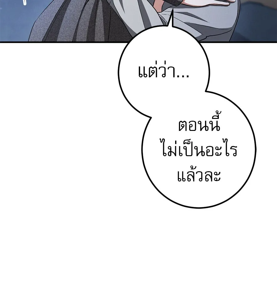 หน้า 155