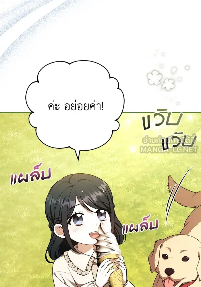 หน้า 84