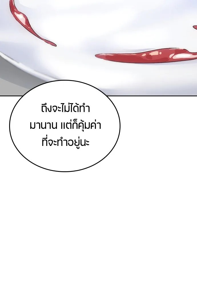 หน้า 95
