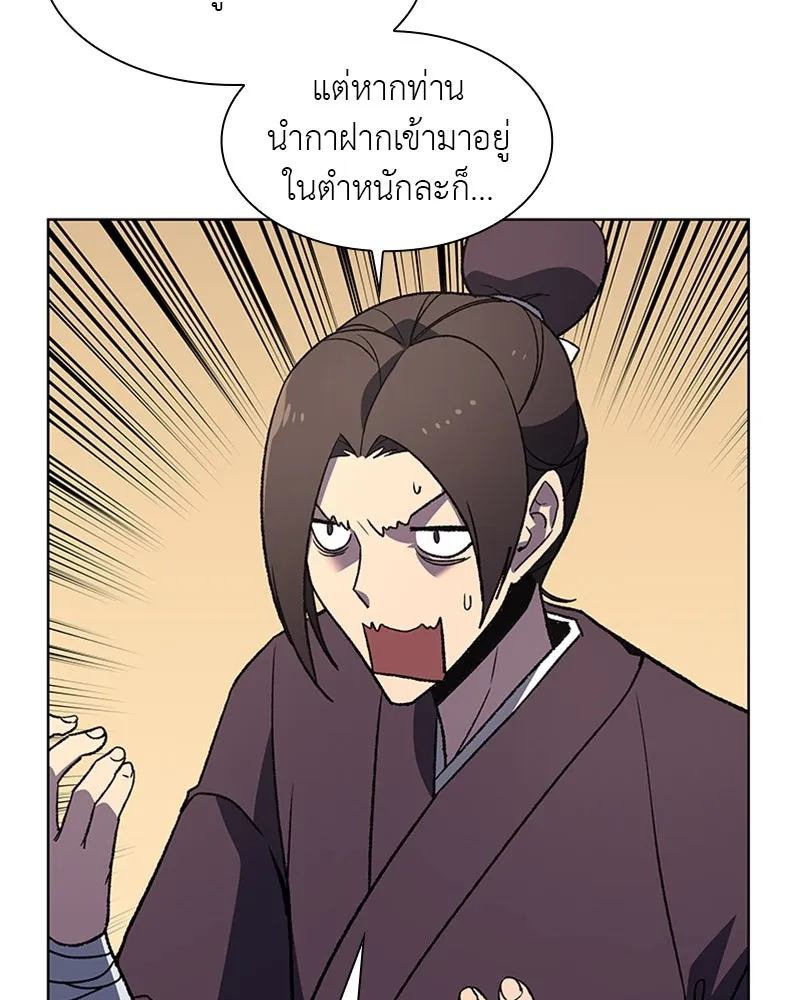หน้า 86