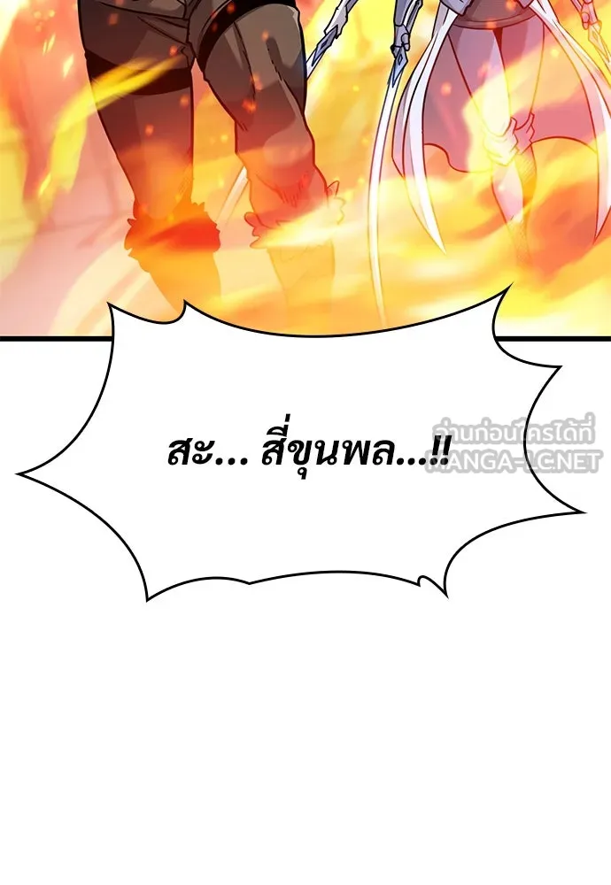 หน้า 120