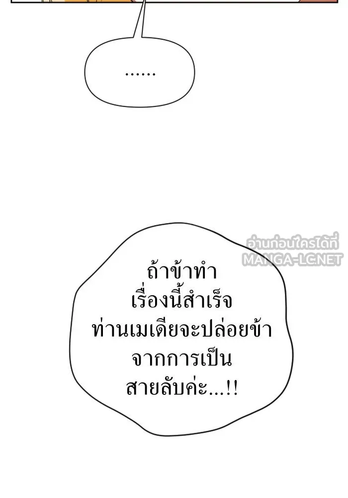 หน้า 144