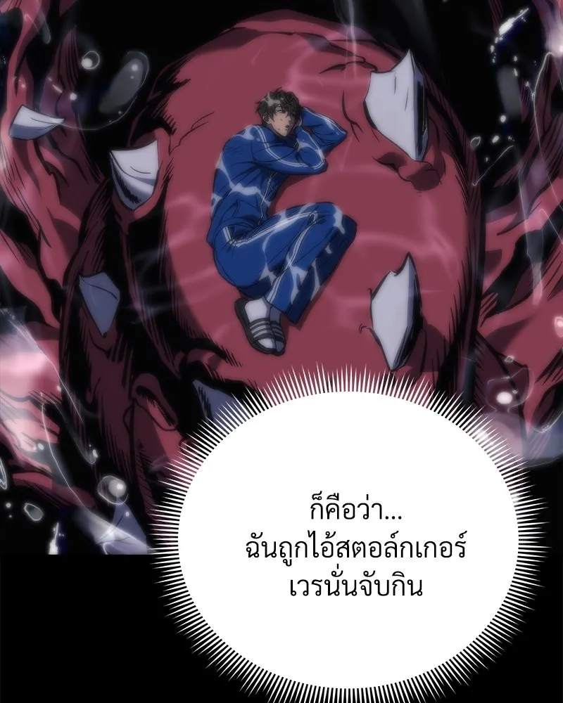 หน้า 179