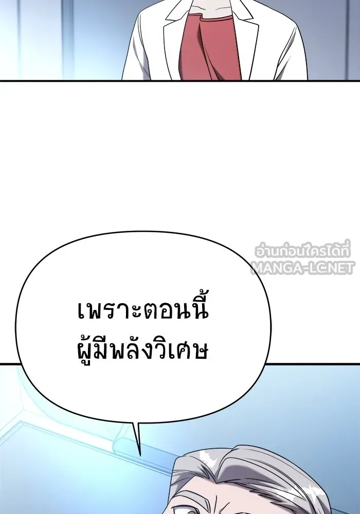 หน้า 102