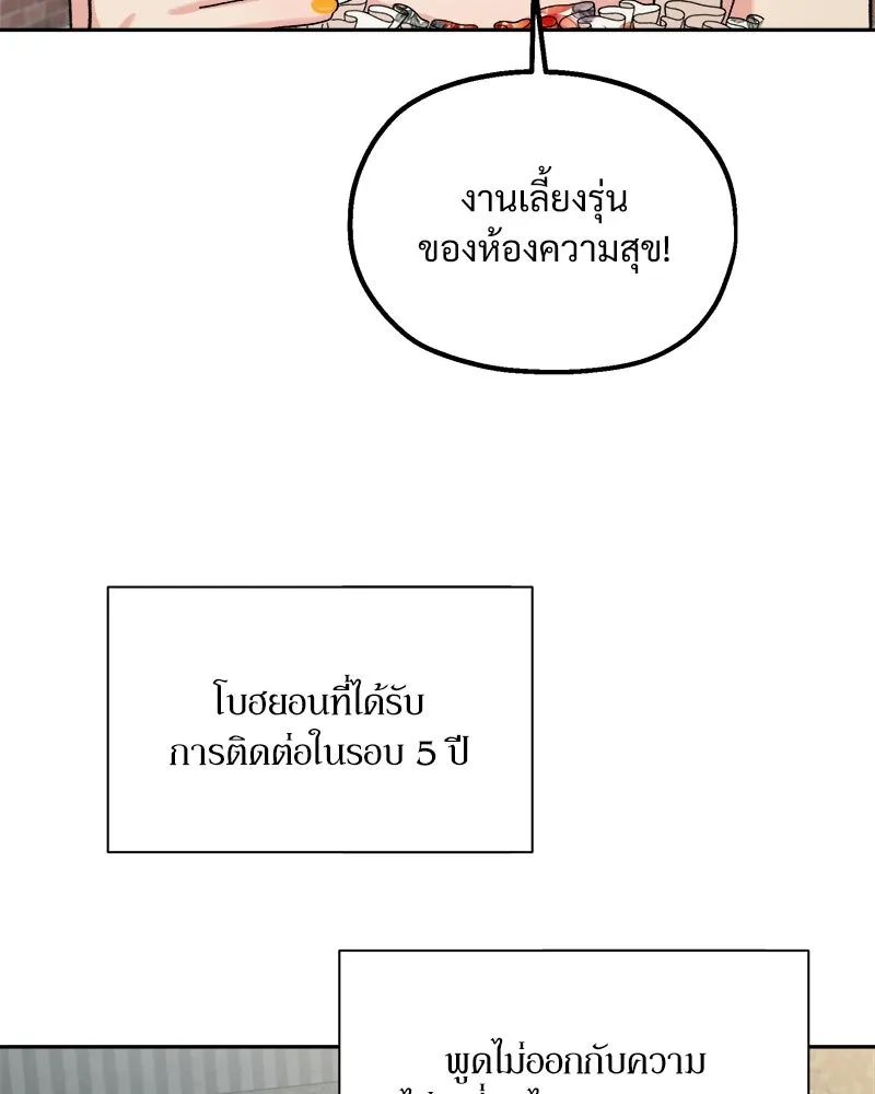 หน้า 122
