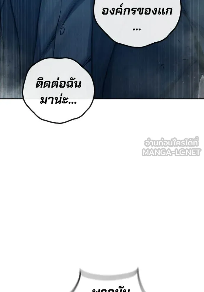 หน้า 94