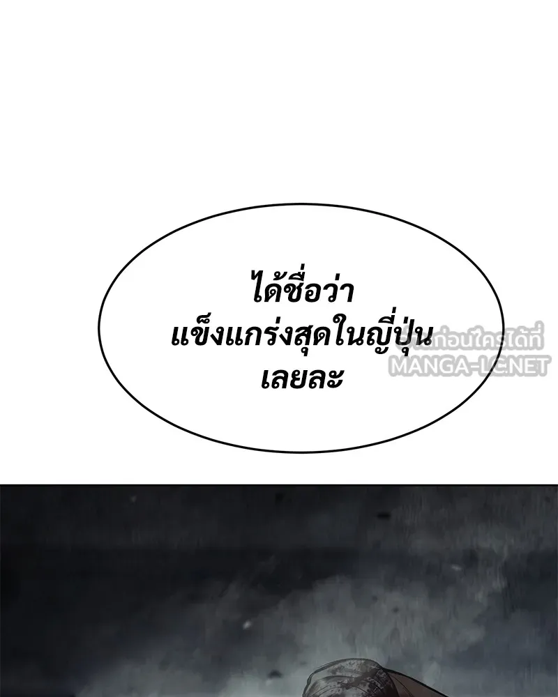 หน้า 141