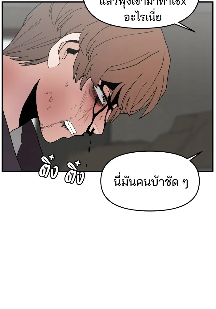 หน้า 80