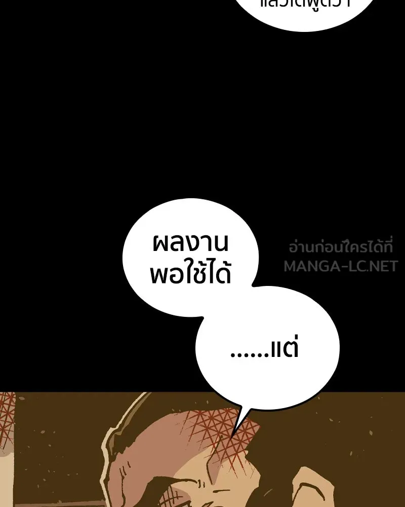 หน้า 78